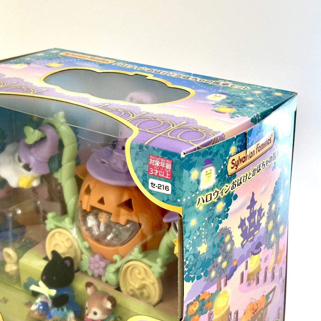 [used] Halloween Ghost & Pumpkin Carriage Set 2025 SE-216 Sylvanian Families Calico Critters