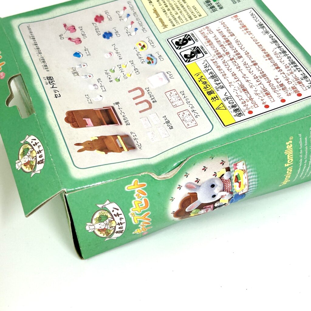 [used] Sylvanian Kitchen Kid's Set MI-15 Sylvanian Families Calico Critters