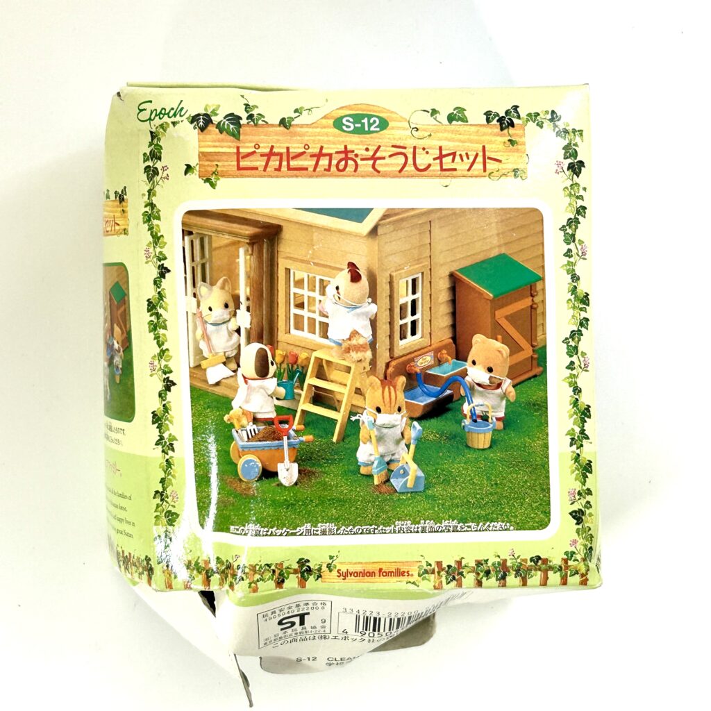 [used] Vintage School Clean Up Set 1999 S-12 Sylvanian Families Calico Critters