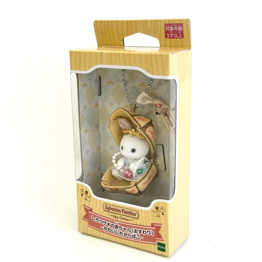 Key Chain White Rabbit Sitting Treasure Chest 2025 Sylvanian Families Calico Critters