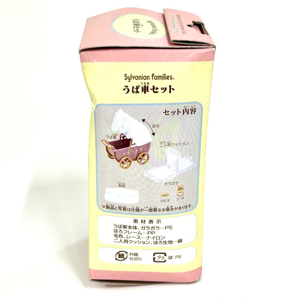 [used] Baby Carriage KA-205 Sylvanian Families Calico Critters