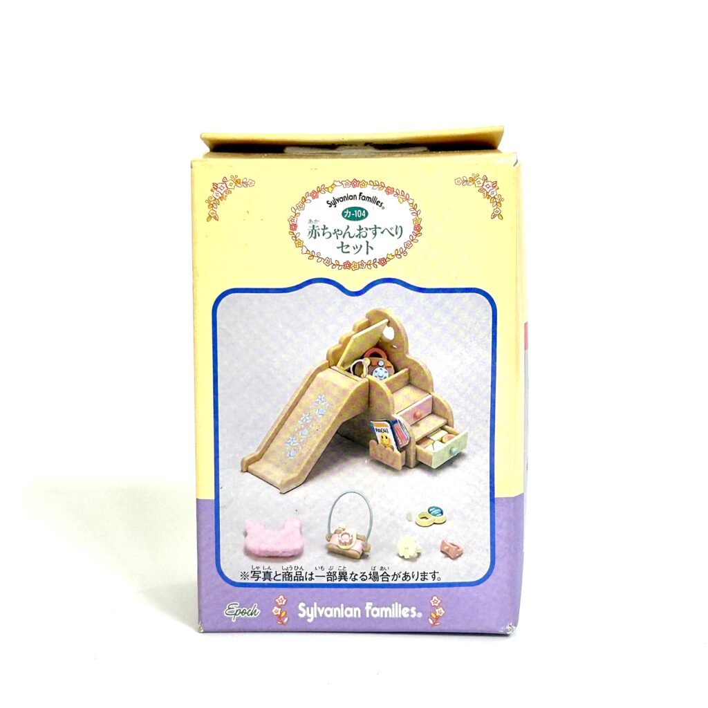 مجموعة زحليقة للأطفال Vintage 1999 KA-104 Sylvanian Families Calico Critters