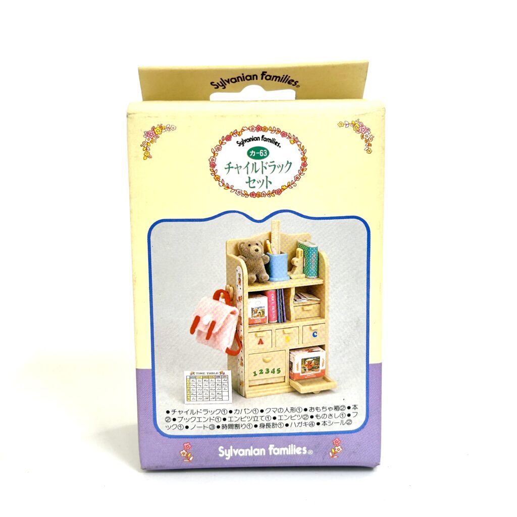 Vintage Rack For Child Room 1987 KA-63 Sylvanian Families Calico Critters