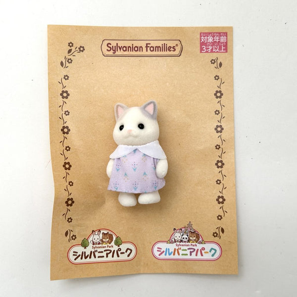 Sylvanian Park Ibaraido BABY LATTE CAT 1 Sylvanian Families