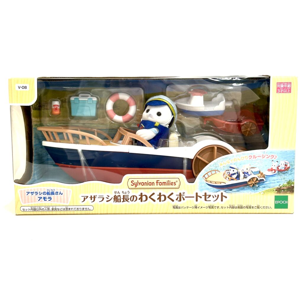 [used] Captain Seal's Boat Set 2025 V-08 Sylvanian Families Calico Critters