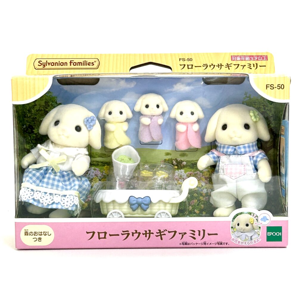 [used] Flora Lop Rabbit Family 2023 FS-50 Sylvanian Families Calico Critters