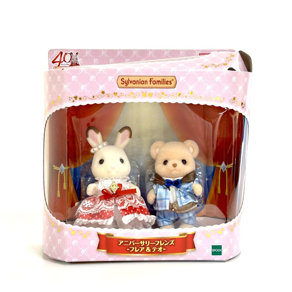 [used] 40th Anniversary Anniversary Friends Freya Theo 2025 C-76 Sylvanian Families Calico Critters