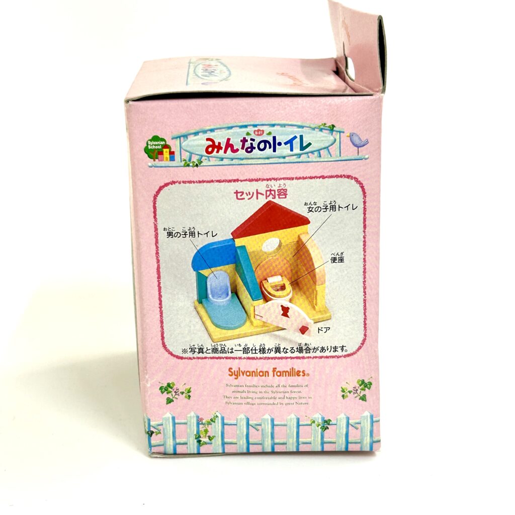 [used] Kindergarten Toilet 2000 S-21 Sylvanian Families Calico Critters