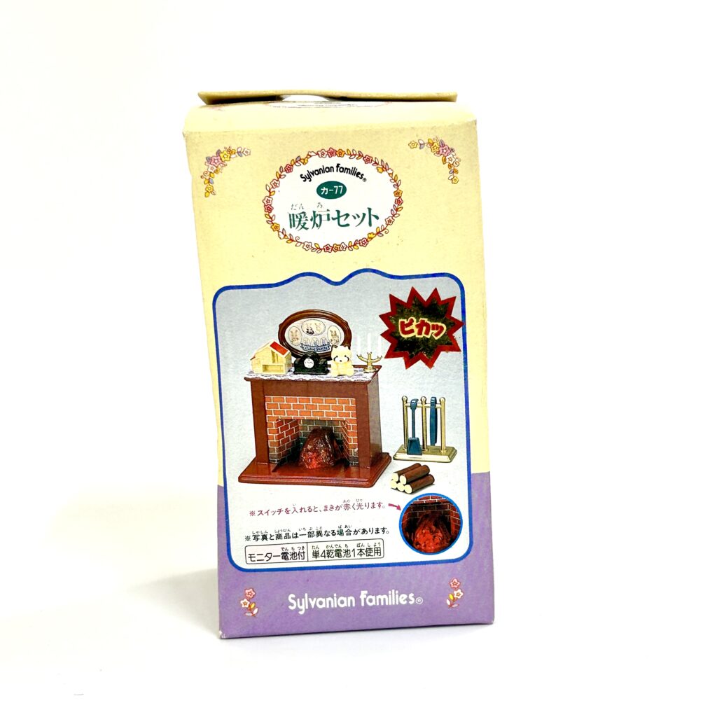 [used] Vintage Fireplace Set 1996 KA-77 Sylvanian Families Calico Critters