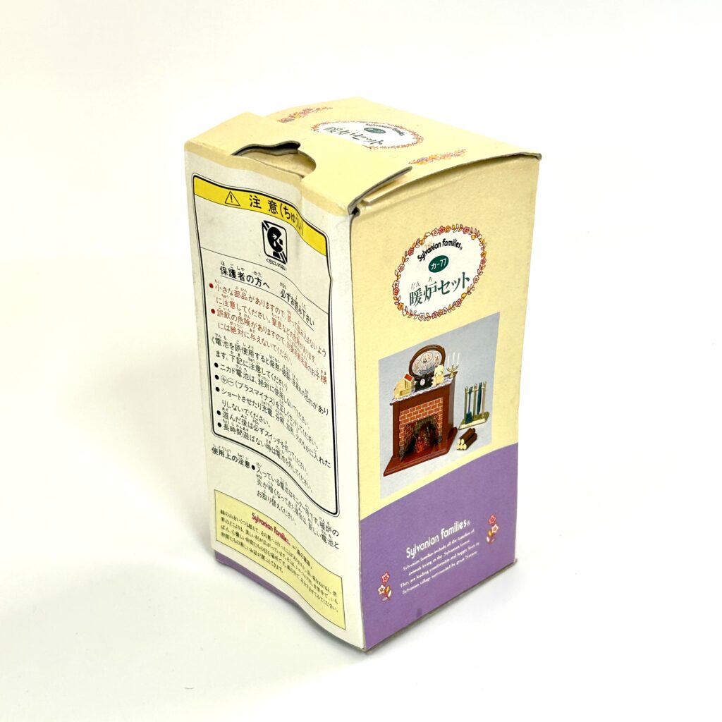 [used] Vintage Fireplace Set 1996 KA-77 Sylvanian Families Calico Critters