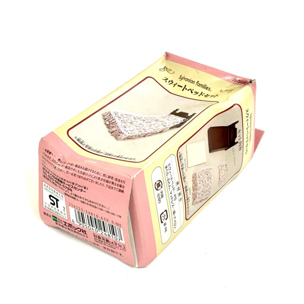 [used] Sweet Bed KA-502 Sylvanian Families Calico Critters