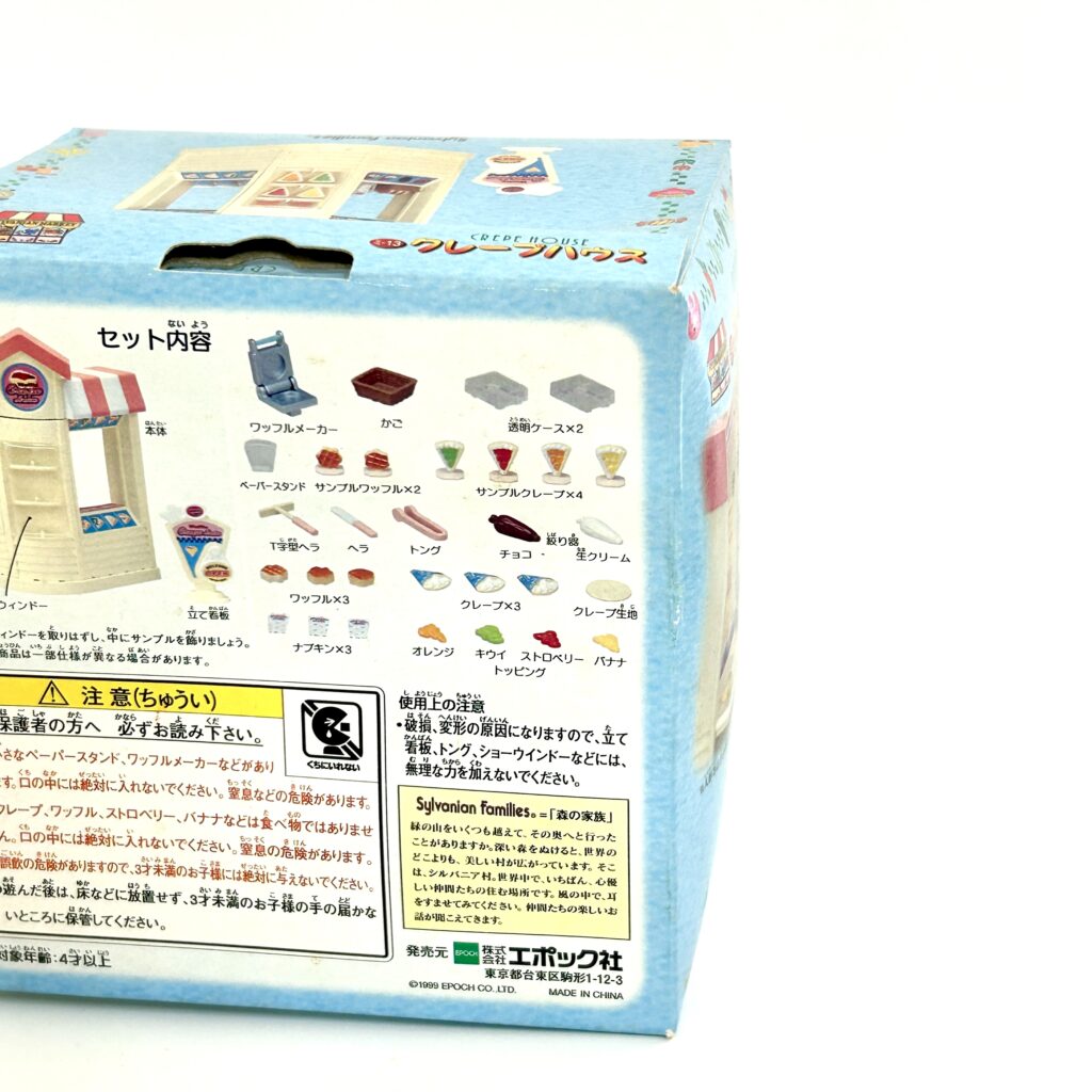 [used] Crepe House MI-13 Sylvanian Families Calico Critters