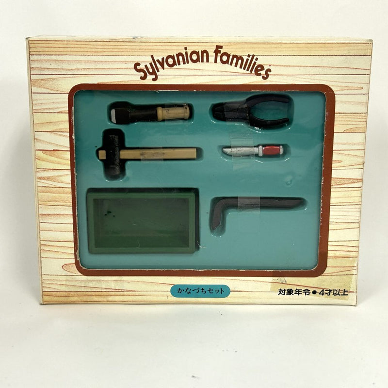 [Used] HAMMER & TOOL SET SE-33 Retired Japan Sylvanian Families