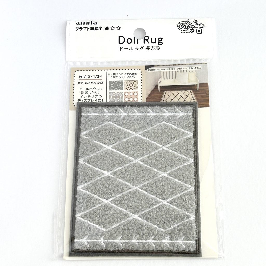 Miniature Gray Rectangular Rug Seria