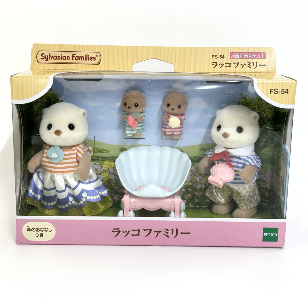[used] Sea Otter Family 2024 FS-54 Sylvanian Families Calico Critters