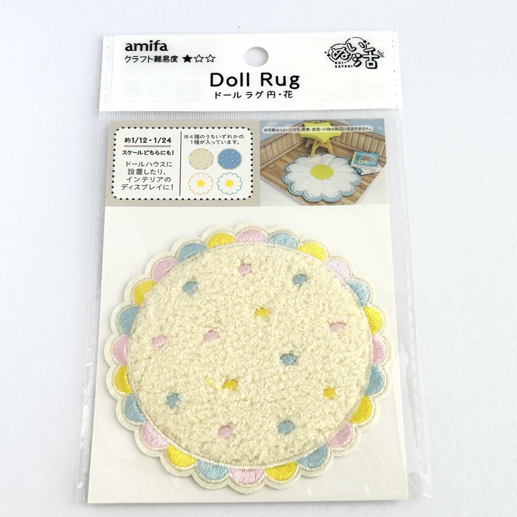 Miniature Round Rug White Seria
