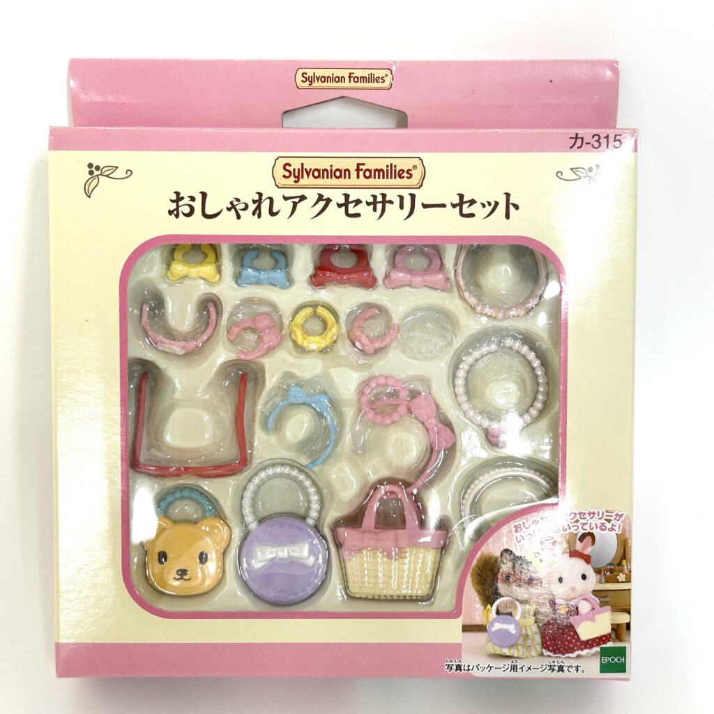 [used] Stylish Accessories Set KA-315 Sylvanian Families Calico Critters