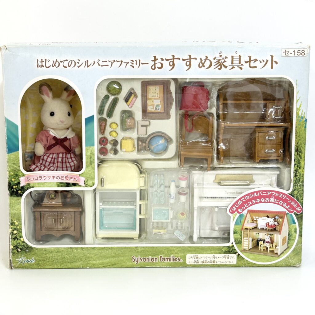 [used] Recommended Furniture Set SE-158 Sylvanian Families Calico Critters