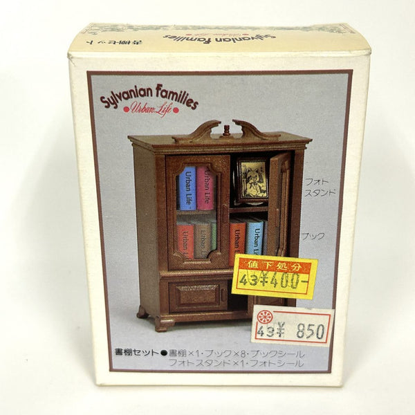 [Used] URBAN LIFE BOOKSHELF SET Calico CrItters A-03 Japan Vintage Sylvanian Families