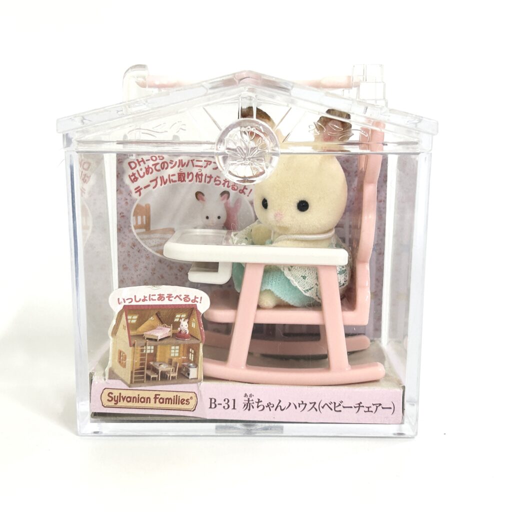 [used] Baby Carry Case Baby Chair Chocolate Rabbit 2014 B-31 Sylvanian Families Calico Critters