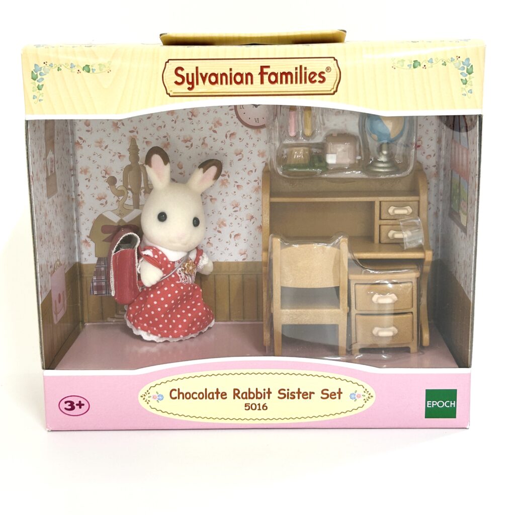 Chocolate Rabbit Sister Set 5016 Sylvanian Families Calico Critters