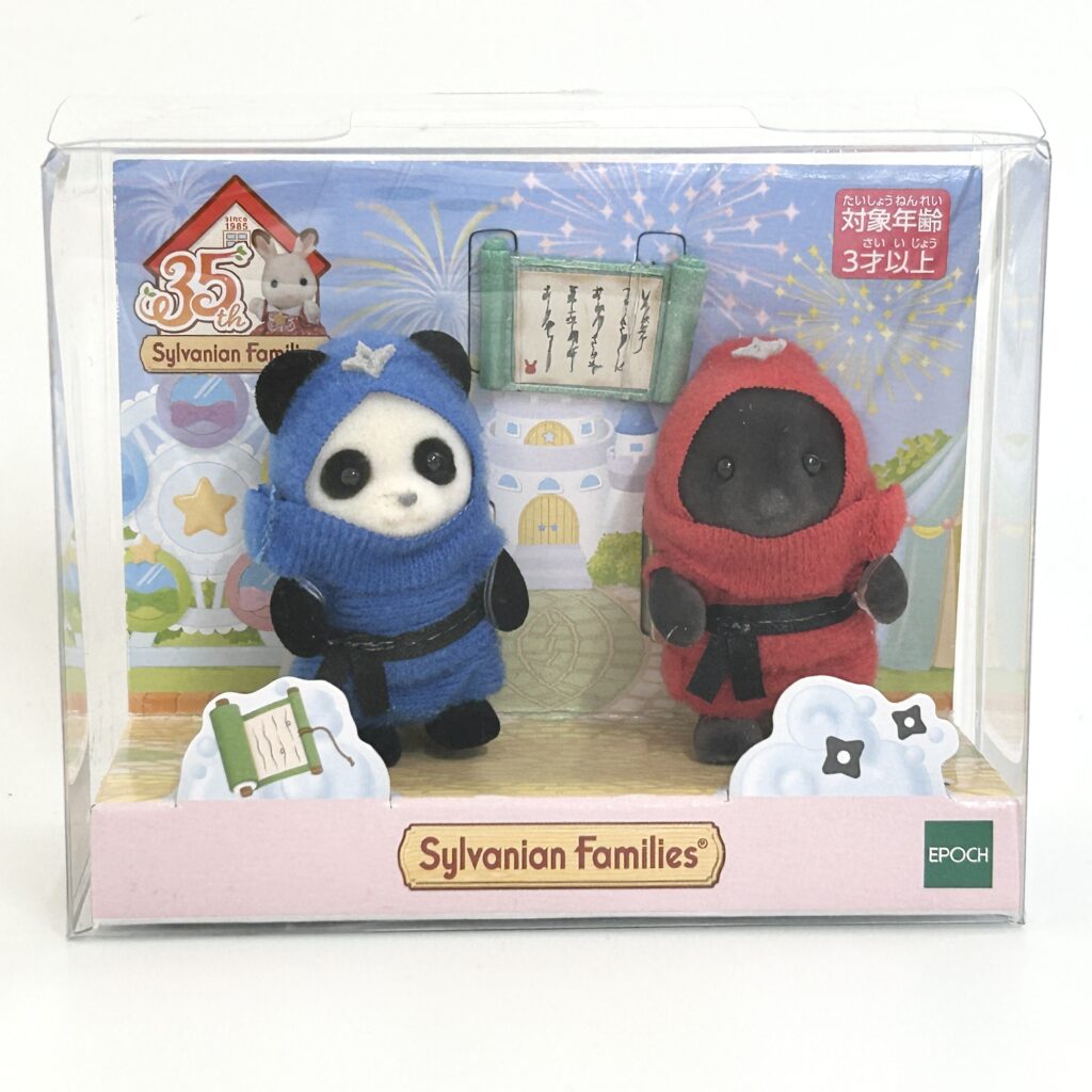 [used] 35th Anniversary Ninja Babies 2020 14513 Sylvanian Families Calico Critters