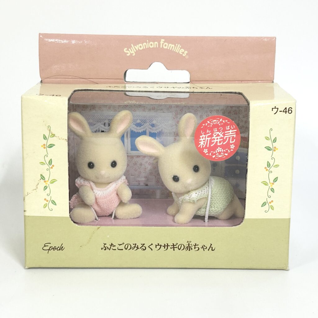 [used] Milk Rabbit Twins 2002 U-46 Sylvanian Families Calico Critters
