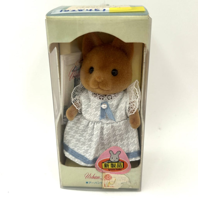 [Used] URBAN LIFE DOG GIRL BROWN 1987 Epoch Japan Sylvanian Families