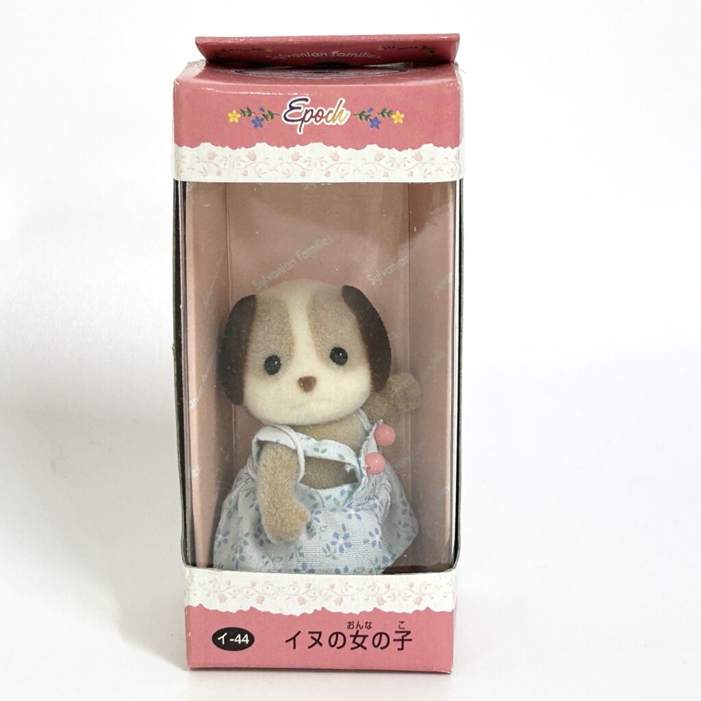 [used] Dog Girl I-44 Sylvanian Families Calico Critters