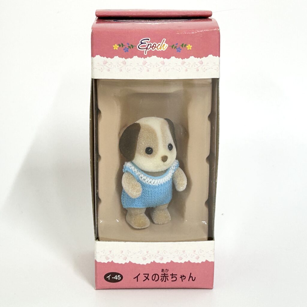 [used] Dog Baby I-45 Sylvanian Families Calico Critters