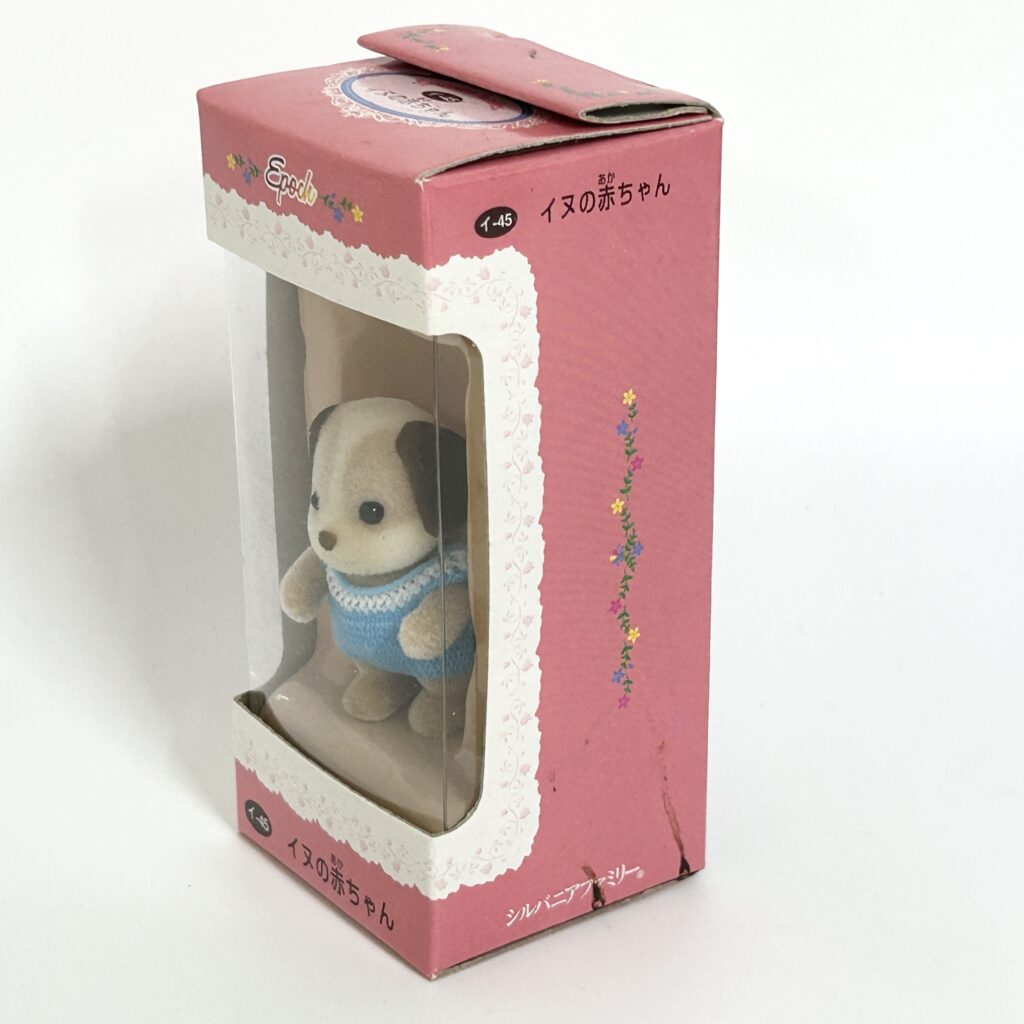 [used] Dog Baby I-45 Sylvanian Families Calico Critters