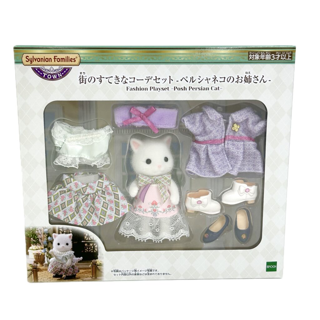Town Series Fashion Playset Posh Persian Cat 2026 Sylvanian Families Calico Critters