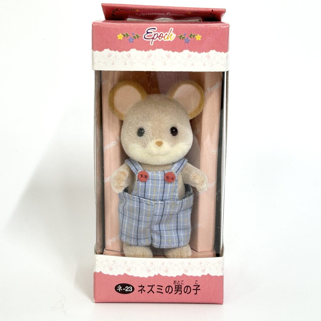 City Mouse Boy 2001 NE-23 Sylvanian Families Calico Critters