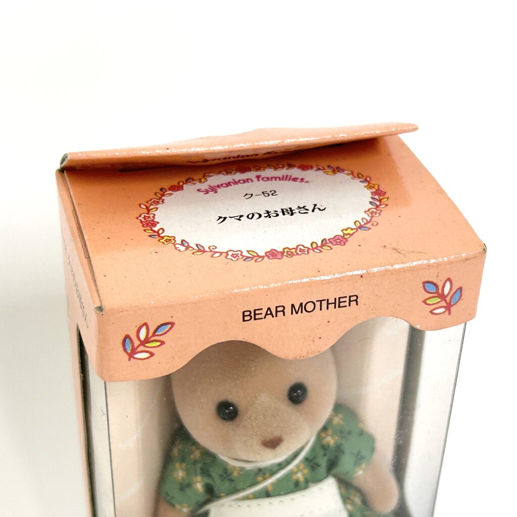 [used] Vintage Bear Mother 1998 KU-52 Sylvanian Families Calico Critters