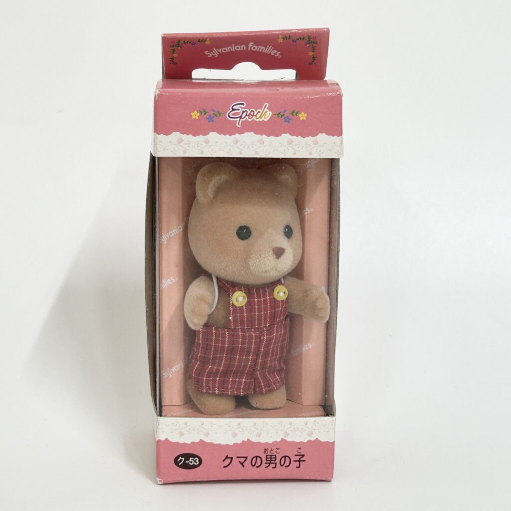 [used] Vintage Bear Boy 1998 KU-53 Sylvanian Families Calico Critters