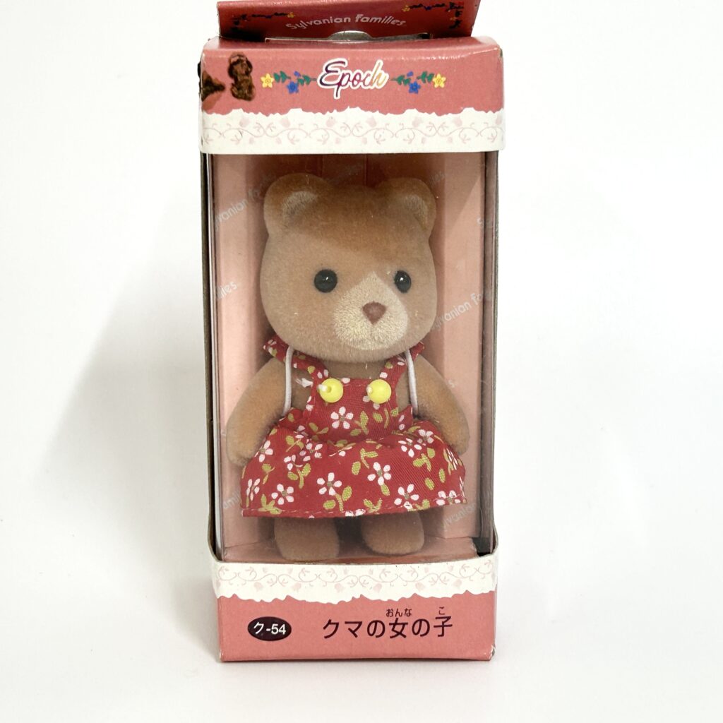 [used] Vintage Bear Girl 1998 KU-54 Sylvanian Families Calico Critters