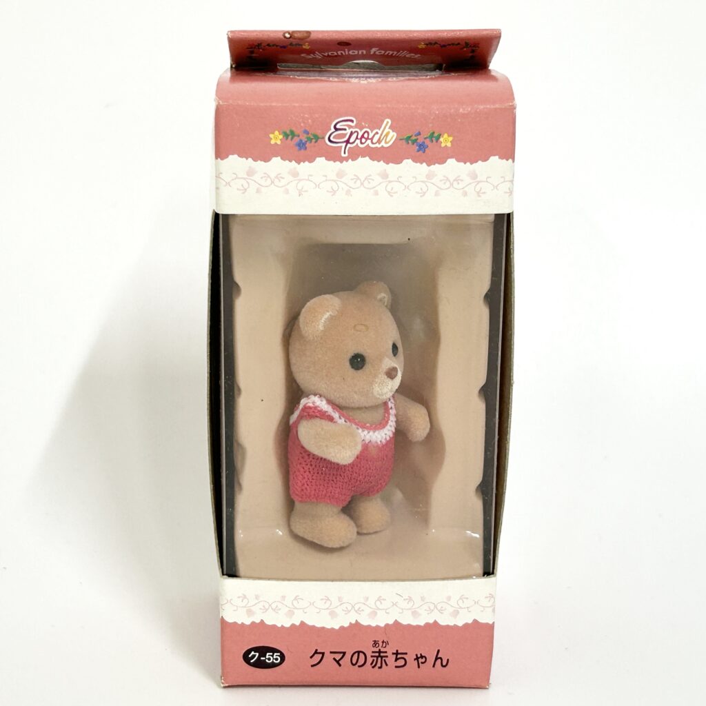 [used] Vintage Bear Baby 1998 KU-55 Sylvanian Families Calico Critters