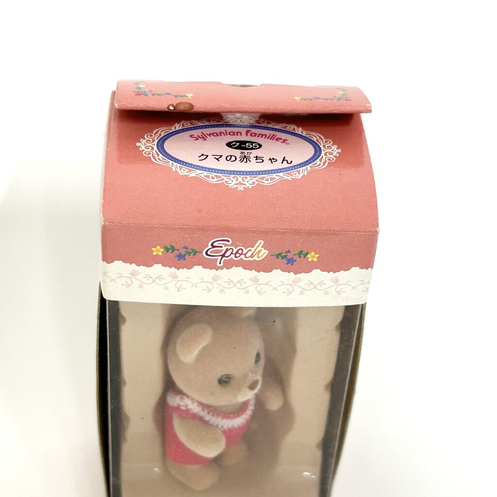 [used] Vintage Bear Baby 1998 KU-55 Sylvanian Families Calico Critters