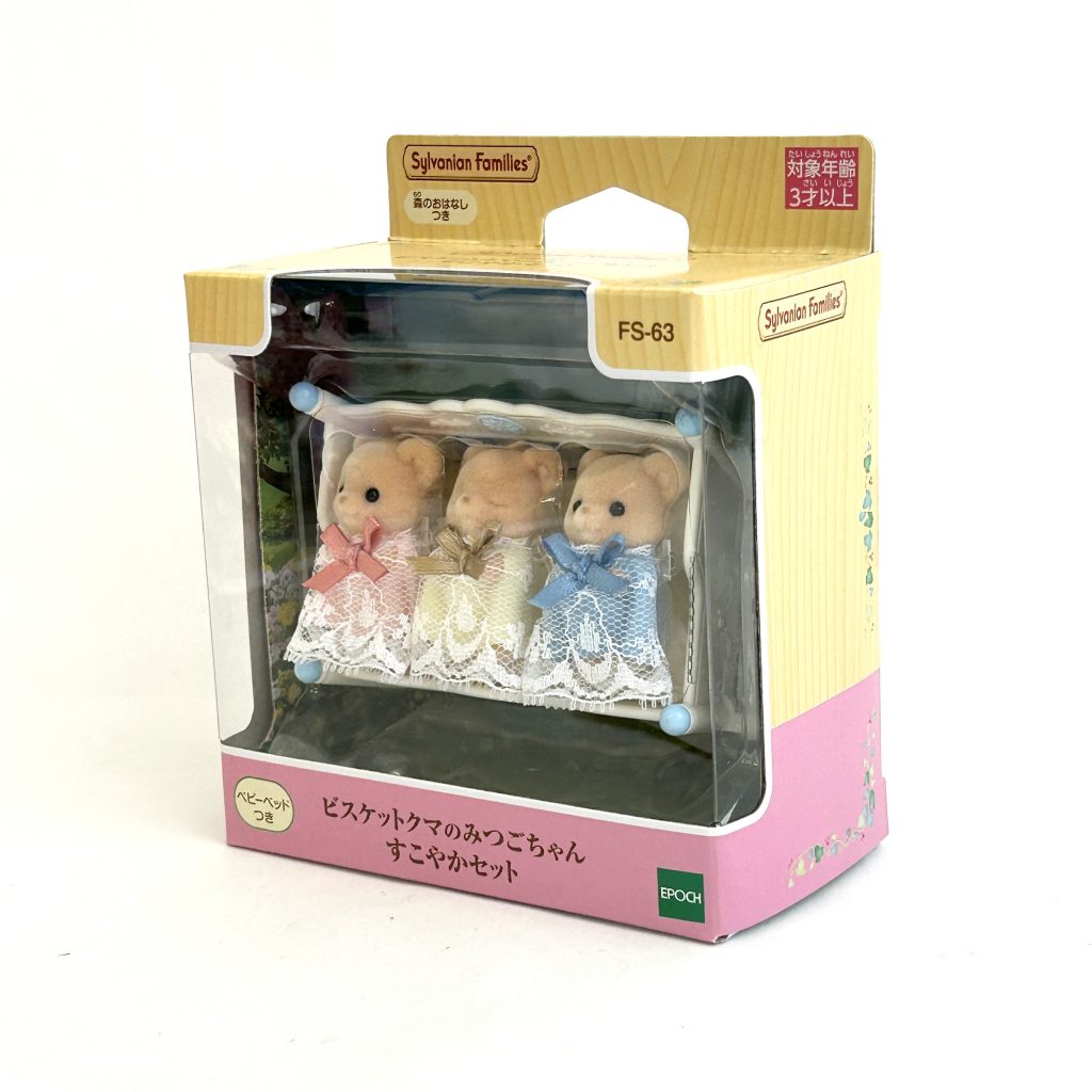 Ensemble sain Biscuit Bear Triplets 2025 FS-63 Sylvanian Families Calico Critters