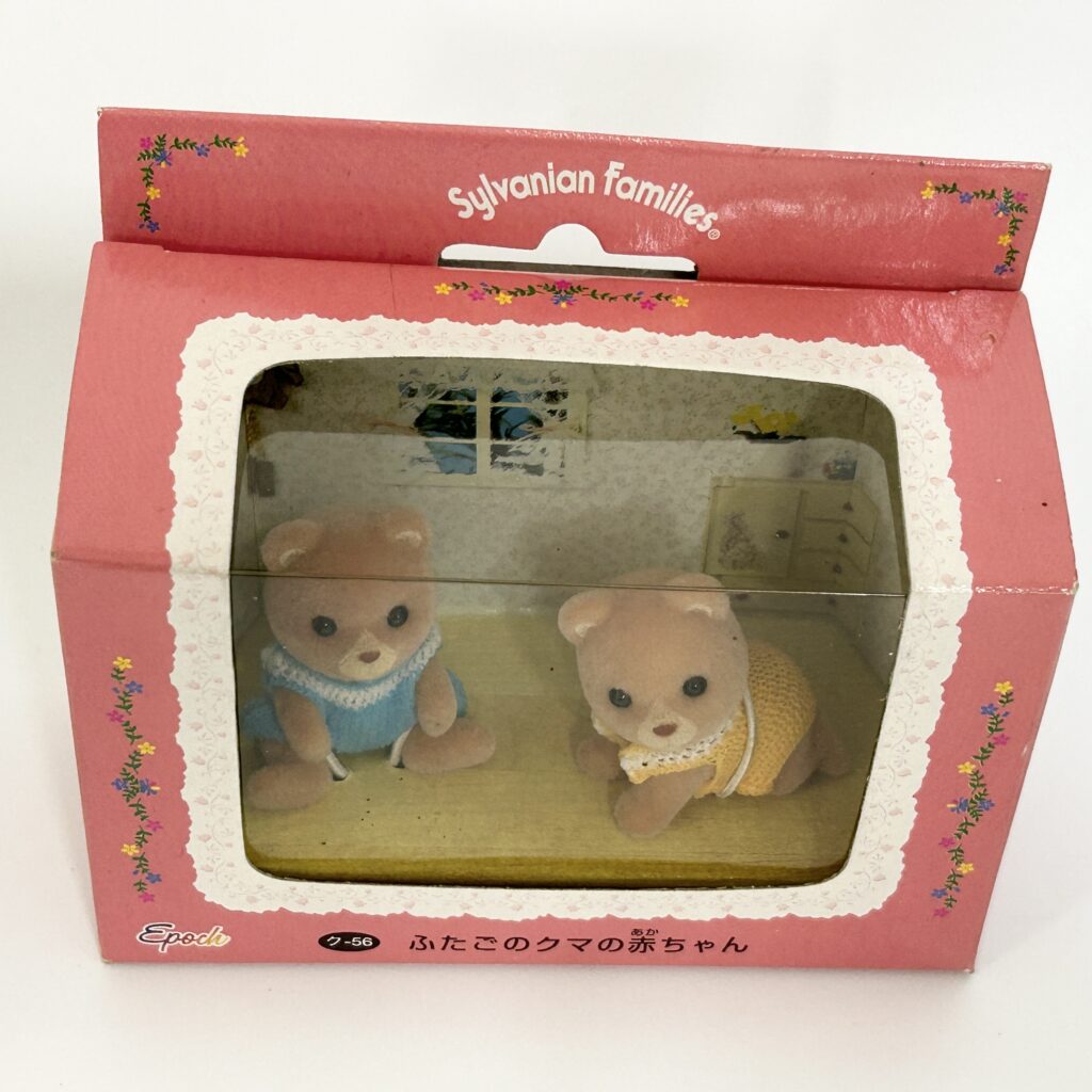 [used] Vintage Bear Twins 1998 KU-5 Sylvanian Families Calico Critters