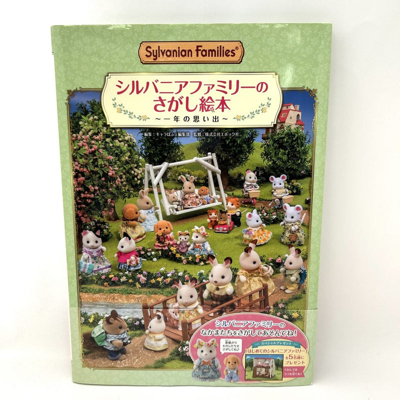 [Used] LOOK AND FIND BOOK Epoch Japan Sylvanian Families