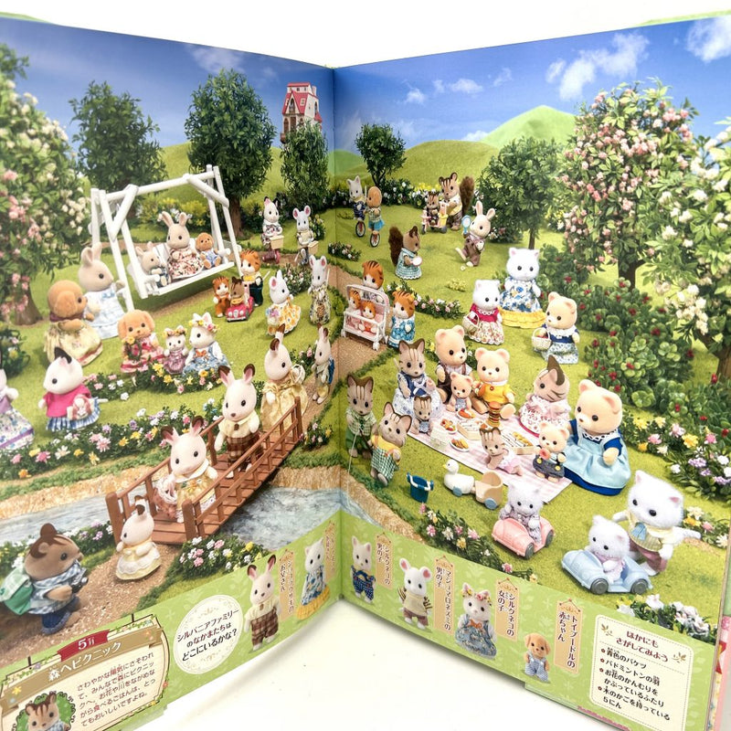 [Used] LOOK AND FIND BOOK Epoch Japan Sylvanian Families