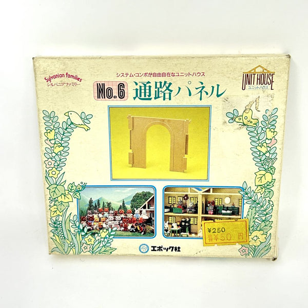 [Used] Vintage WALKWAY PANEL for ROOM UNIT Japan Sylvanian Families