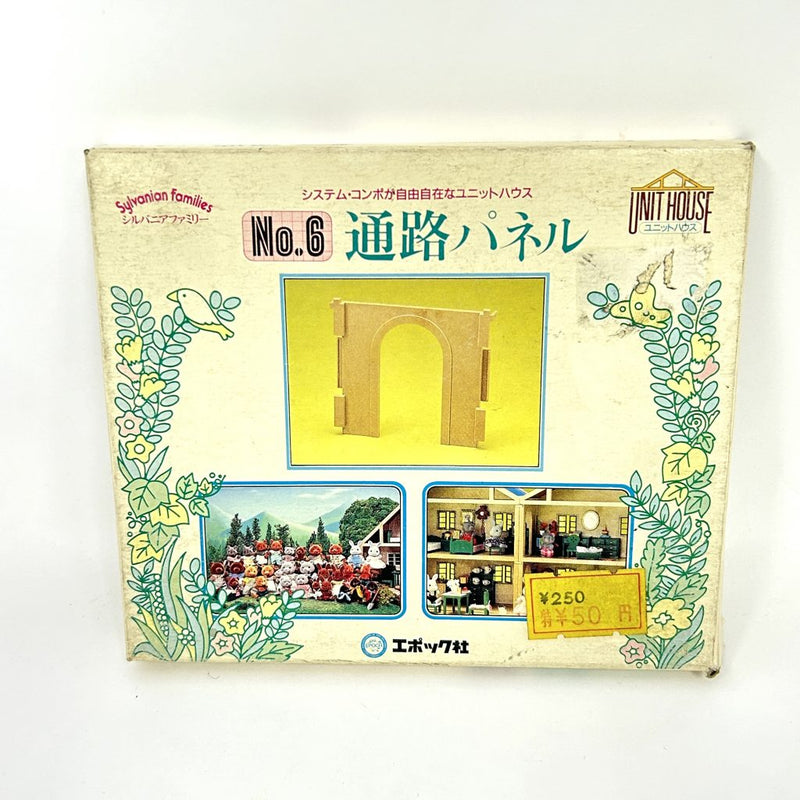 [Used] Vintage WALKWAY PANEL for ROOM UNIT Japan Sylvanian Families