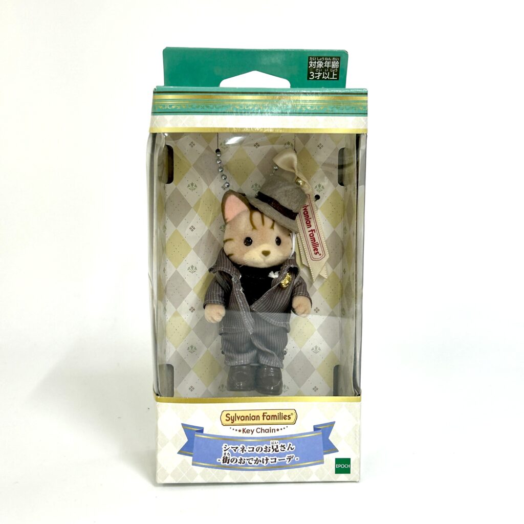 [used] Key Chain Striped Cat Older Brother City Outing Outfit 2026 Sylvanian Families Calico Critters
