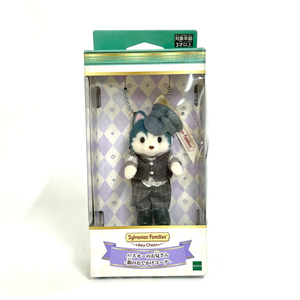 [used] Key Chain Husky Older Brother City Outing Outfit 2026 Sylvanian Families Calico Critters