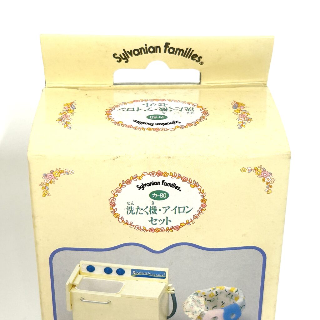 [used] Washing Machine Set KA-80 Sylvanian Families Calico Critters
