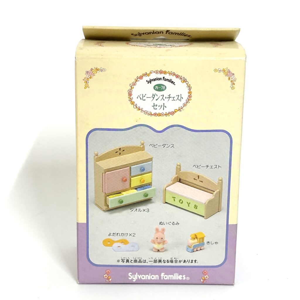 [used] Baby Furniture Set KA-78 Sylvanian Families Calico Critters