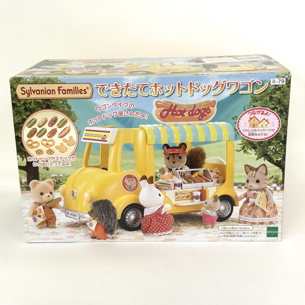 Hot Dog Wagon MI-79 2015 Sylvanian Families Calico Critters