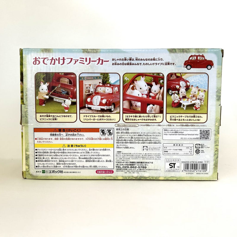 [Used] RED FAMILY CAR V-01 Epoch Sylvanian Families